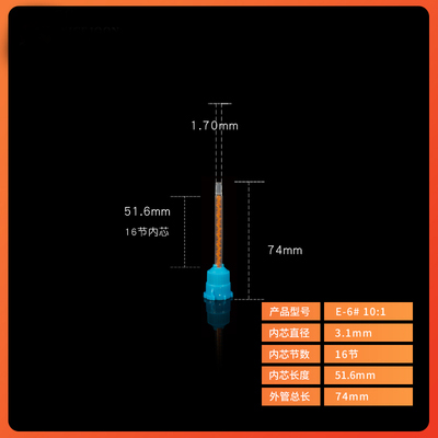 Dental Mixing Tips Type3 Dental Static Mixed Tude Intral-Oral Tip Dynamic Mixer Mixed Head 6#B = 10:1