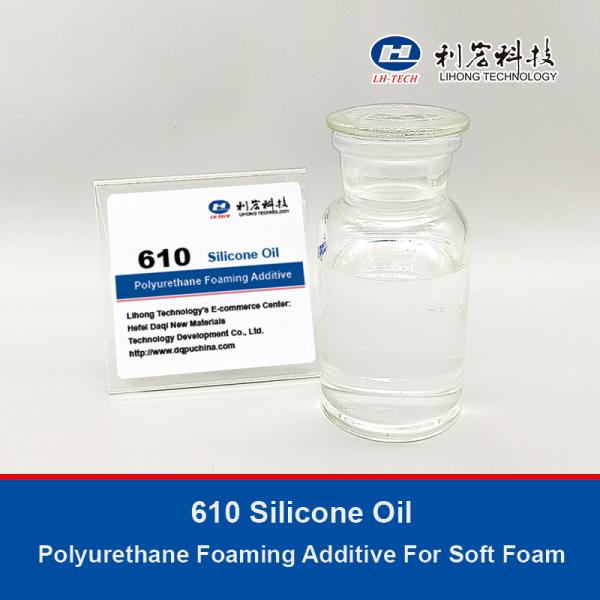 610 Silicone Oil Polyurethane Foaming Additive For Producing Special Slow Rebound Flatulence Foam Sponge