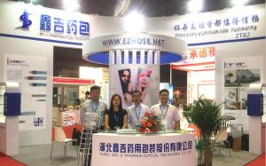 Ezhou Xinji Pharmaceutical Packaging Co.,Ltd