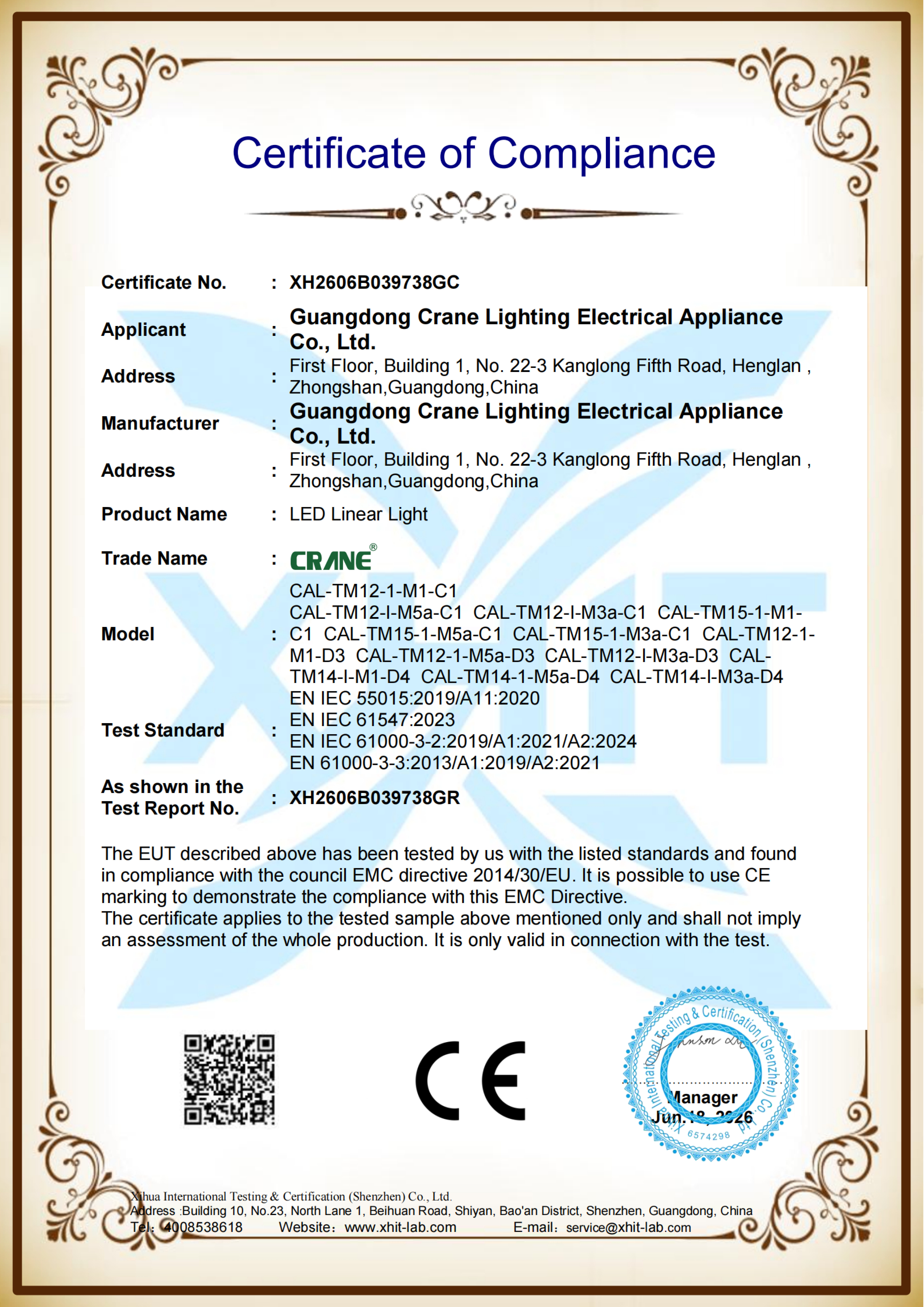 Guangdong Crane Lighting Electrical Appliance Co., Ltd. Certifications