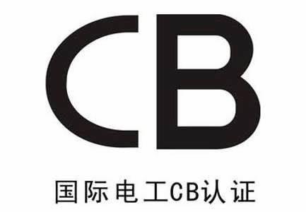 Audio Video And Similar Electrical Appliances ICC Certification for Philippine Market
