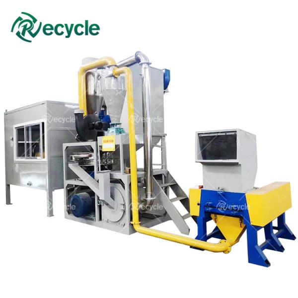 High Separation Rate Waste Toothpaste Tube Recycling Machine for Sorting Aluminum Plastic