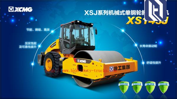 20t Single Drum Vibratory Road Roller For Road Building And Repaired XSJ-Series XS202J