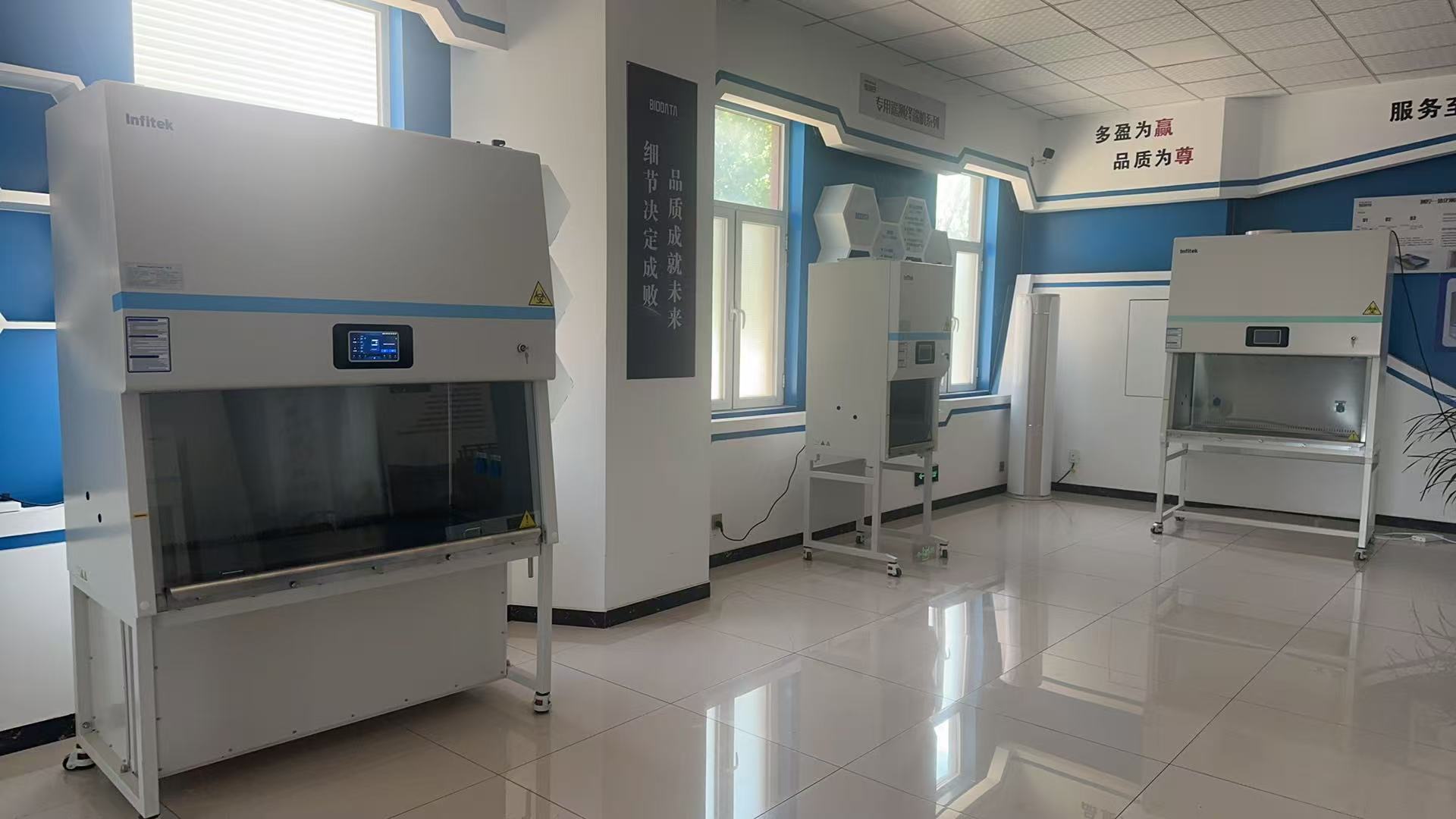Modern Lab Safety Cabinet All Steel Class II Biosafety Cabinet Corrosion Proof