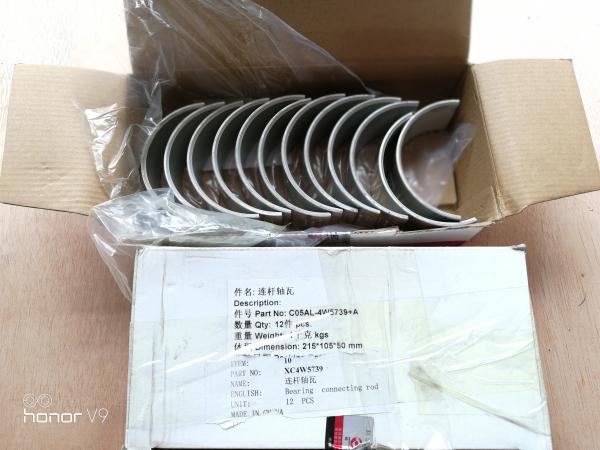 XCMG Bearing  connecting rod ,  XC4W5739/C05AL-4W5739+A , XCMG parts  for XCMG wheel loader ZL50G/LW300