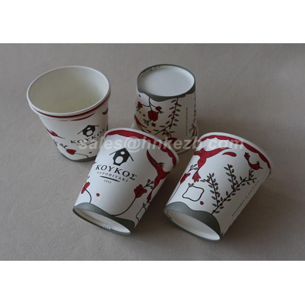 Unique Design 265ml Single Wall Paper Cups Printed Customized Paper Coffee Cup