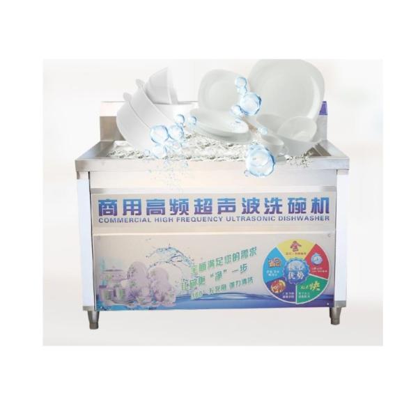 Automatic Wholesale Dishwasher Sign Australia