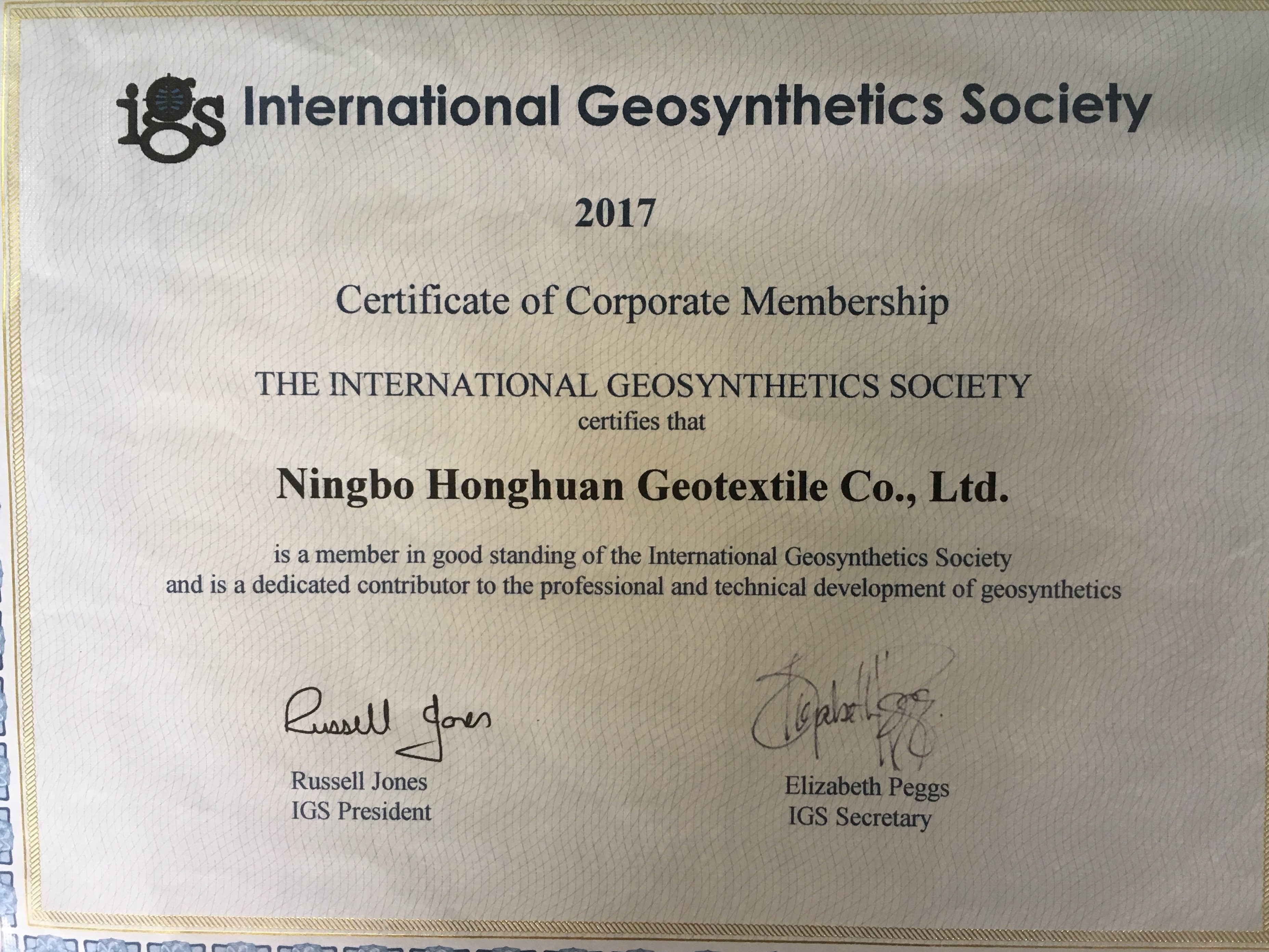 Ningbo Honghuan Geotextile Co.,LTD Сертификации