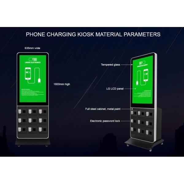Киоск Signage 32in взаимодействующий Lcd цифров вертикали QC 2,0 NFC ETC с 9 шкафчиками