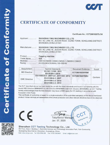 машина для прикрепления этикеток соуса 380v YM510/бутылки медицины полноавтоматическая