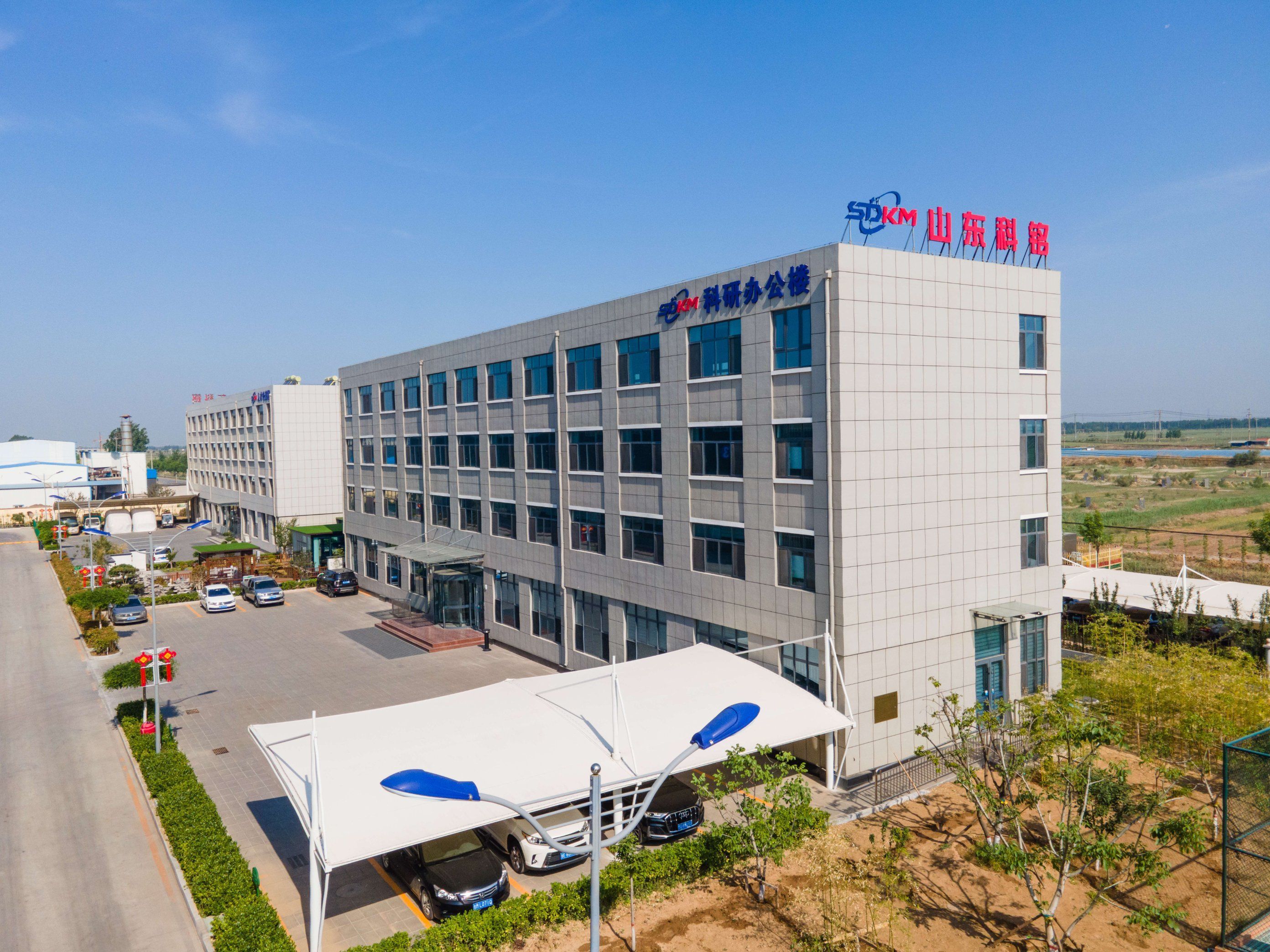 SDKM Steel Structure