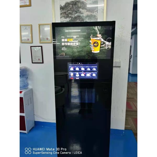 Автомат для продажи 300 чашек кофе без наличных денег Автомат для продажи кофе OEM ODM