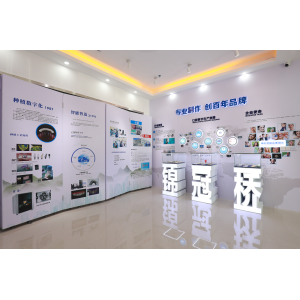 Guangzhou Jinguanqiao Industry Co., Ltd.