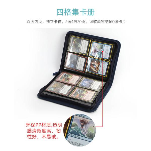 Карманы легковеса 2кс4 связывателя альбома хранения коллекционных карточек кожи Пу