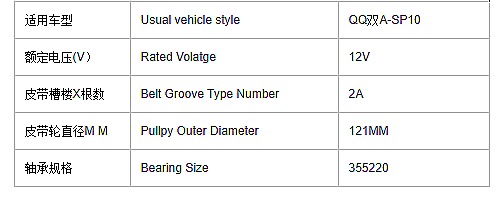 AC Compressor Electric Magnetic Clutch for Chery QQ A-SP10  12V Coil Hub Bearing Pulley Auto AC Parts Car Air Conditioning