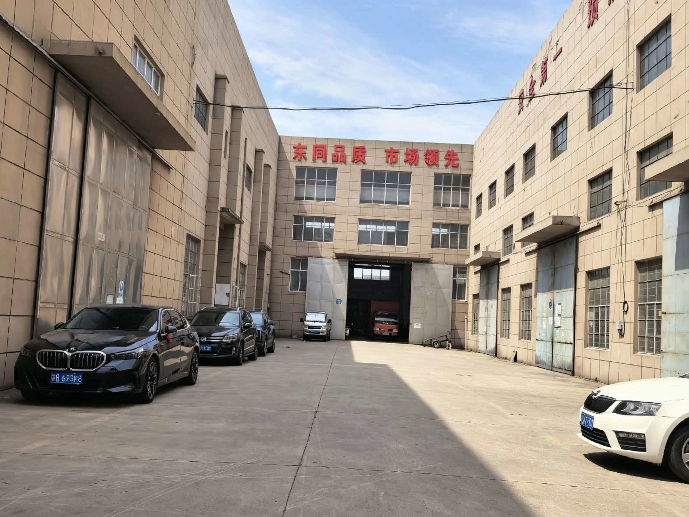 Wuxi Dongtong Machinery Co., Ltd.
