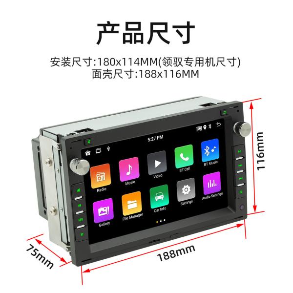 Creatall for Volkswagen Lingyu All-In-One Wireless Carplay GPS Navigation 7 Inch High-Definition Reverse Image for BT