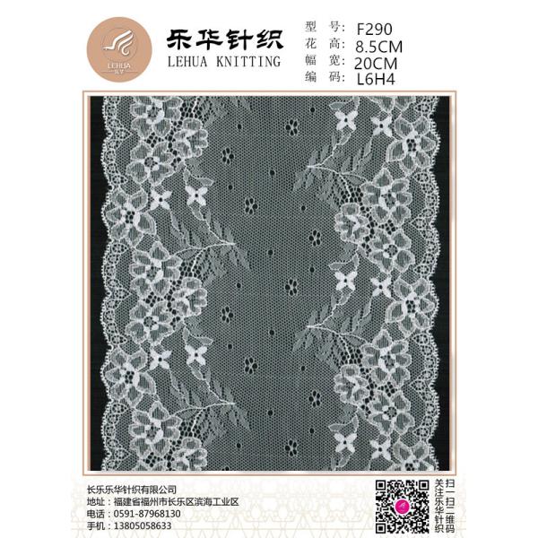 Width 20 cm ultra-thin hollow elastic lace DIY beauty back underwear lace safety pants dress