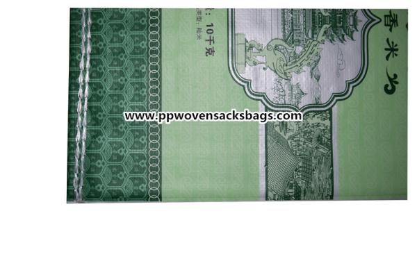 Environmental Friendly Bopp Printed Bags / Woven Polypropylene Bags Transparent