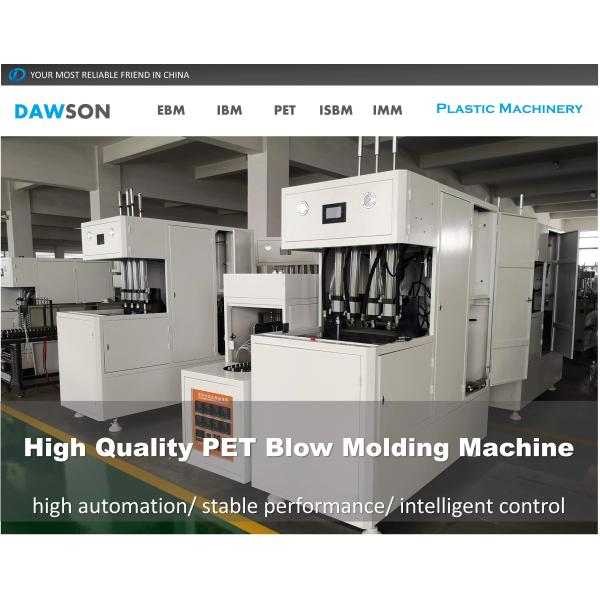 Машина прессформы пластиковые 3500 KG дуновения ЛЮБИМЦА бутылки минеральной воды 38 Mm