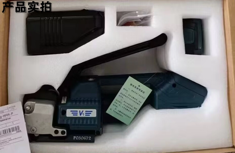 Portable Electric Handheld Strapping Machine with High Productivity 4000mAh Battery