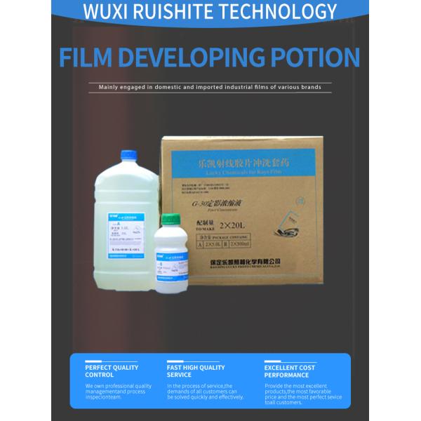 2*20L Compounding Quantity NDT Film X-Ray Fixer And Developer OEM Customized Support