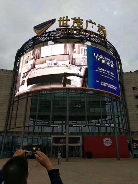Affichage LED extérieur haute luminosité P10 Commercial HD Écran LED géant Publicité