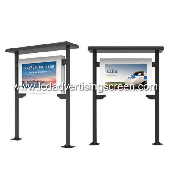 55 1920×1080 2500cd/M2 IP65 Outdoor Digital Signage