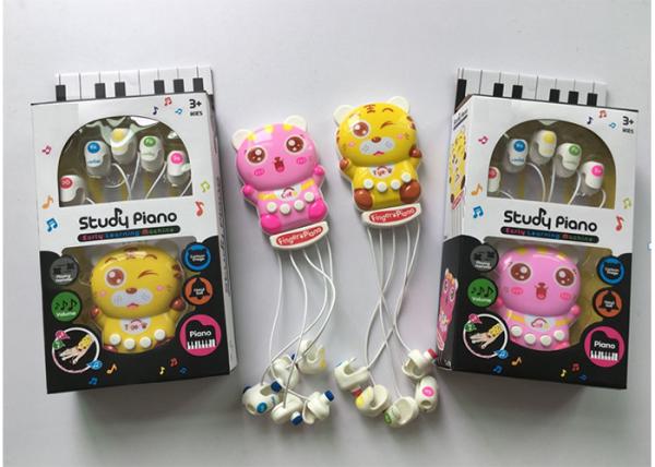 Inductive Musical Finger Piano Cool Toys For Kids 11 Songs Animal Sound Pink