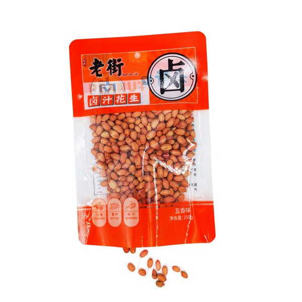 Plastic Vacuum Custom 3 Side Seal Bags With Tear Notch For Peanuts Snack Dry Food Packaging