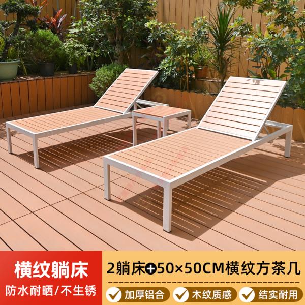 Outdoor swimming pool lounge chair, villa courtyard hotel, outdoor leisure solid wood lounge bed, homestay, beachside anti-corrosion wood beach chair