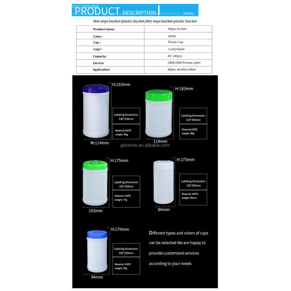 SIDUN HDPE Plastic Chemical Wet Wipe Containers ISO9001
