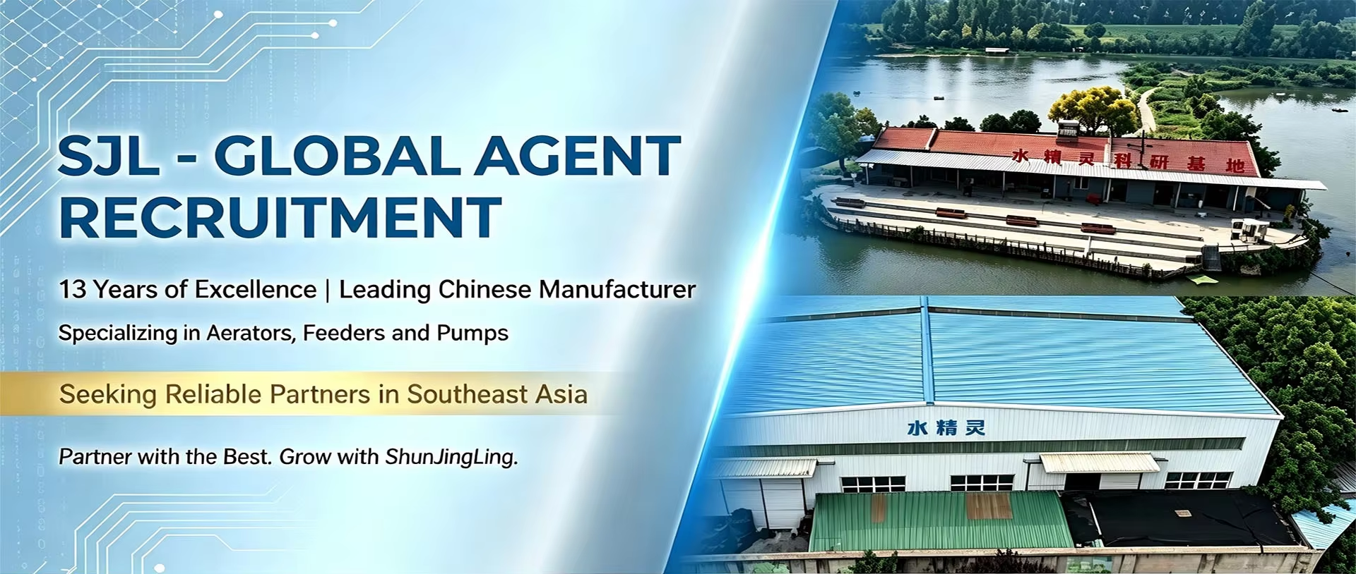 Wuhan SJL Technology Co., Ltd.