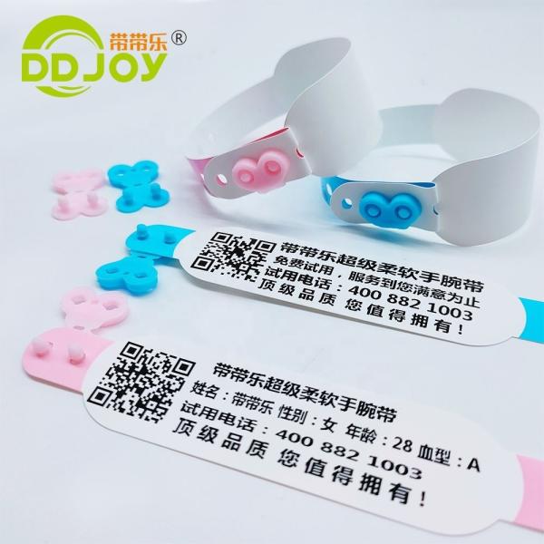 Highly Durable Thermal VIP Bar code Wristband for Adult Child at Networking Events