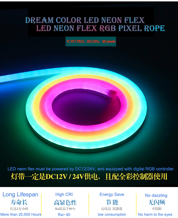 Веревочка DC12V СИД динамического пиксела SMD5050 40.75LM/M неоновая