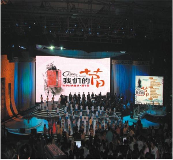 Sports Advertising Outdoor Led Screen Hire P4.81 Energy Saving With 1-2 Years Warranty