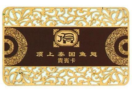 Metal Card / Gold Card / Silver Card / Metal Buddhism Card