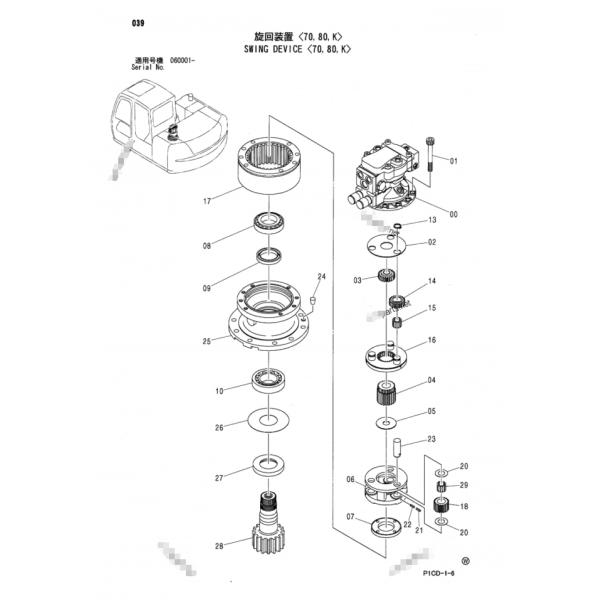 Excavator 4429255 4445648 ZX70 ZX80 Swing Gearbox