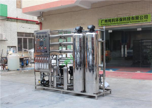 Drinking Ro Water Purification Plant With SUS Security Filter , CE Approved
