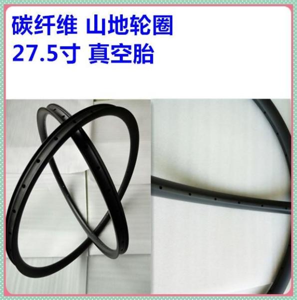 Widest 27.5er MTB Carbon Hookless Rims 50mm Width 30mm depth Benocenna 650B clincher Mountain Bike wheel Tire