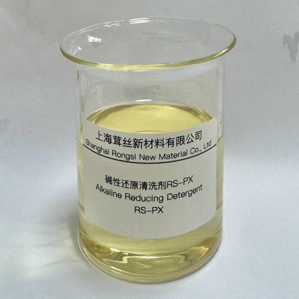 RS-PX Alkaline Reducing Detergent The Ideal Solution for Textile Dyeing and Finishing