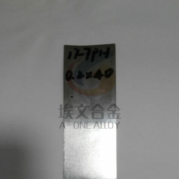 17-7PH (631) precitipation harding stainless steel bar, strip, wire, seamless pipe