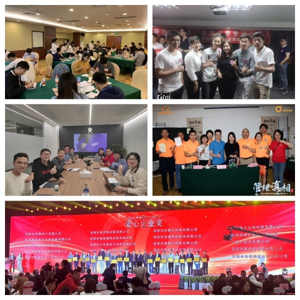 Countrywell Electronics Co., Ltd.