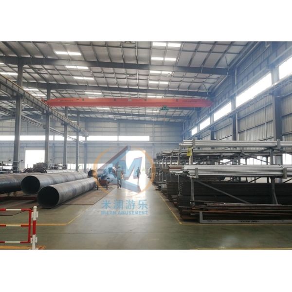 Guangzhou Milan Amusement Technology Co., Ltd