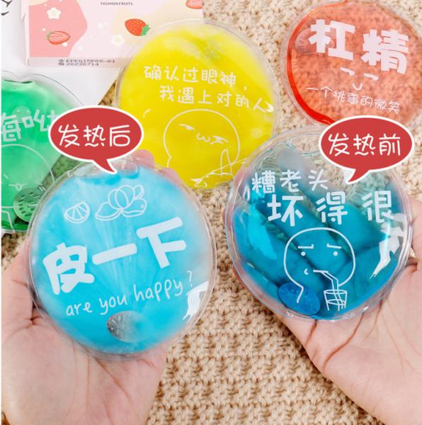 Reusable Heat Pack Warmer Winter Physiotherapy Heat Pack Instant gel Heat Pack
