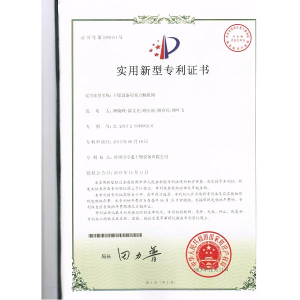 Evaporate 5-2000 Kgs Water Per Hour Centrifugal Pilot Spray Dryer