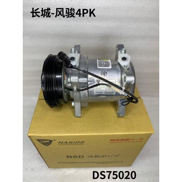 OEM 8103200K88 Auto Ac Compressor Assembly For Great Wall Fengjun 4PK