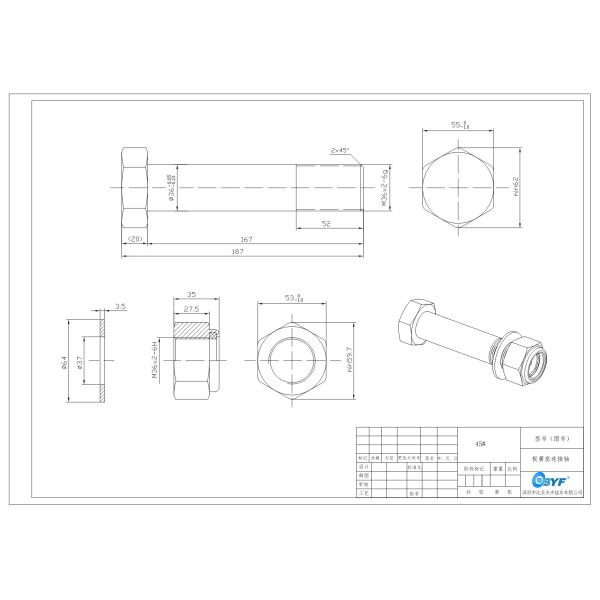 Тип подвес БПВ немецкий трейлера разделяет собрание места цапфы ЗГ270-500