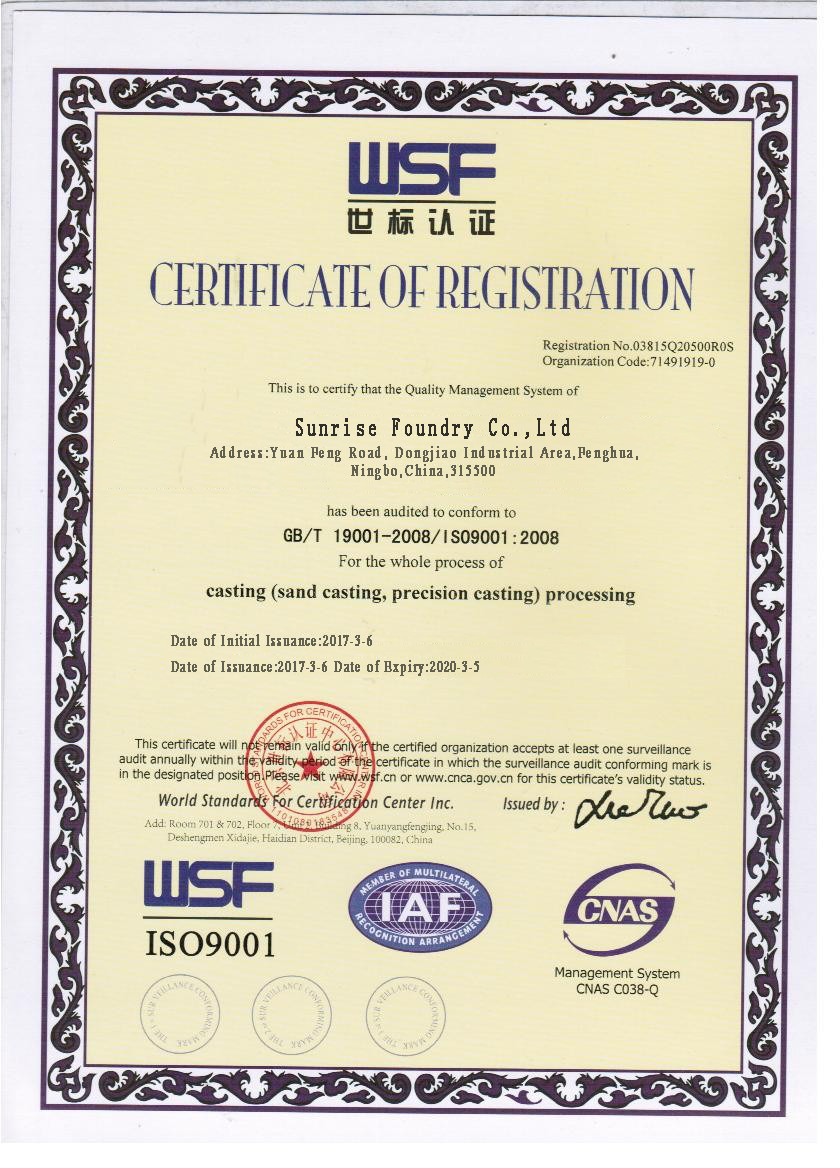 Sunrise Foundry CO.,LTD Сертификации