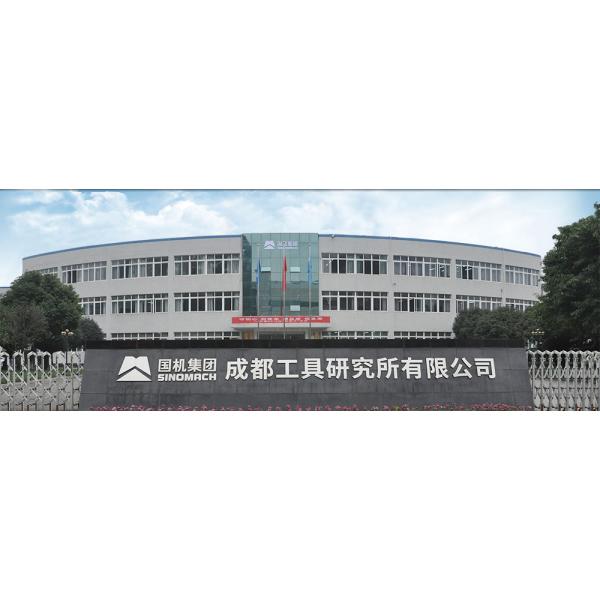 China Abrasives Industry Hainan Corporation